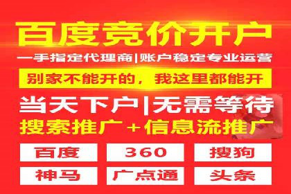 百度推广托管服务案例，见证品牌营销新突破