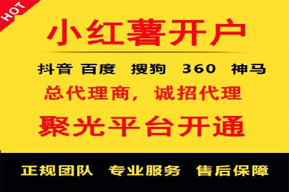 化妆品行业SEM推广：精准定位女性用户